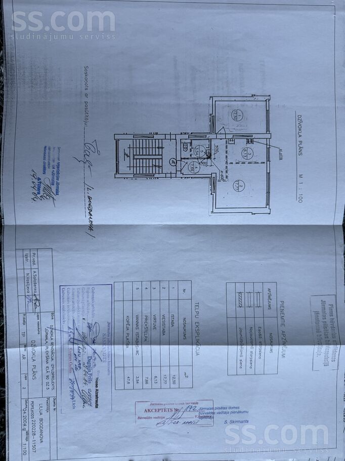 Jāna Pliekšāna 90, Jūrmala — dzivoklis