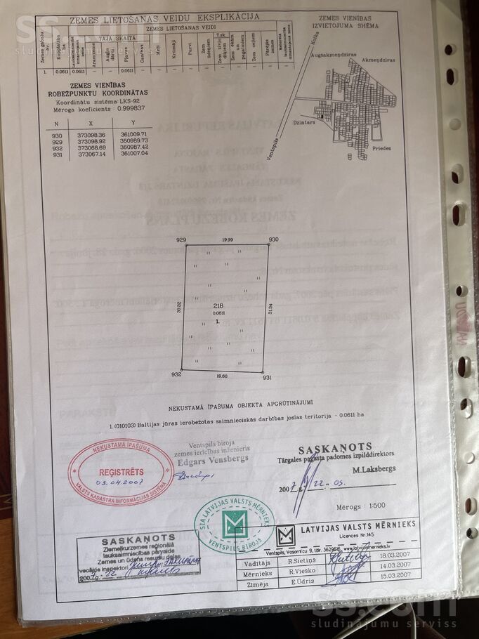 Dzintars 223, 218, 217, Akmeņdziras, Ventspils un raj., Tārgales pag. — zeme