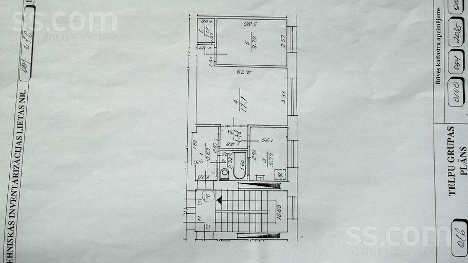 Rododendru 12, Rīga — dzivoklis