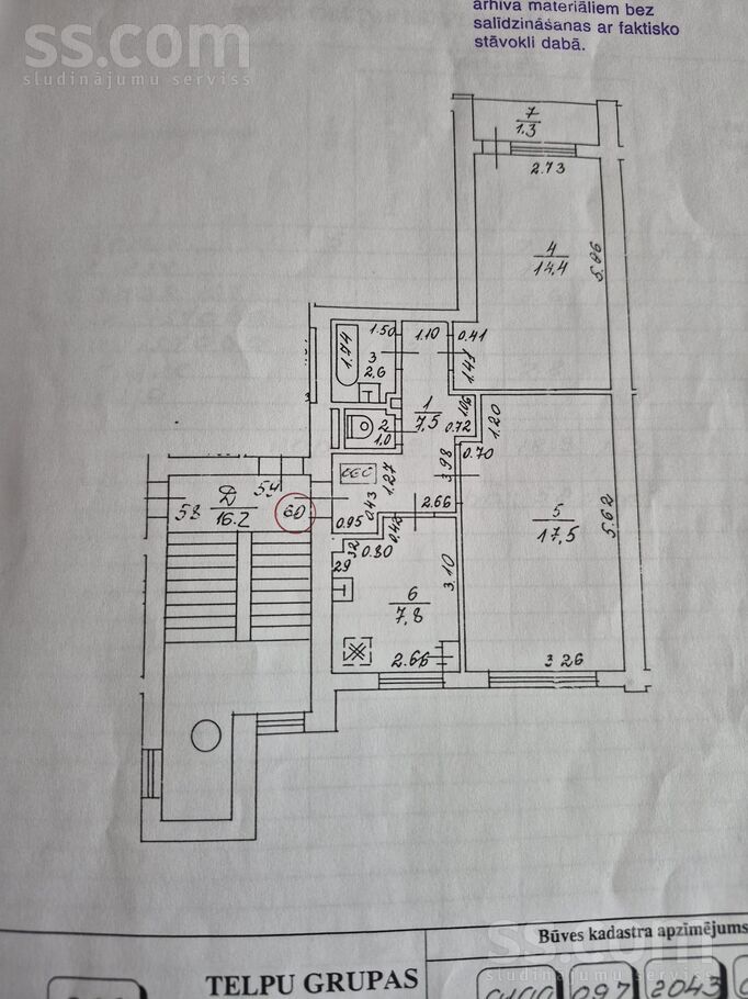 Gaigalas 23a, Rīga — dzivoklis