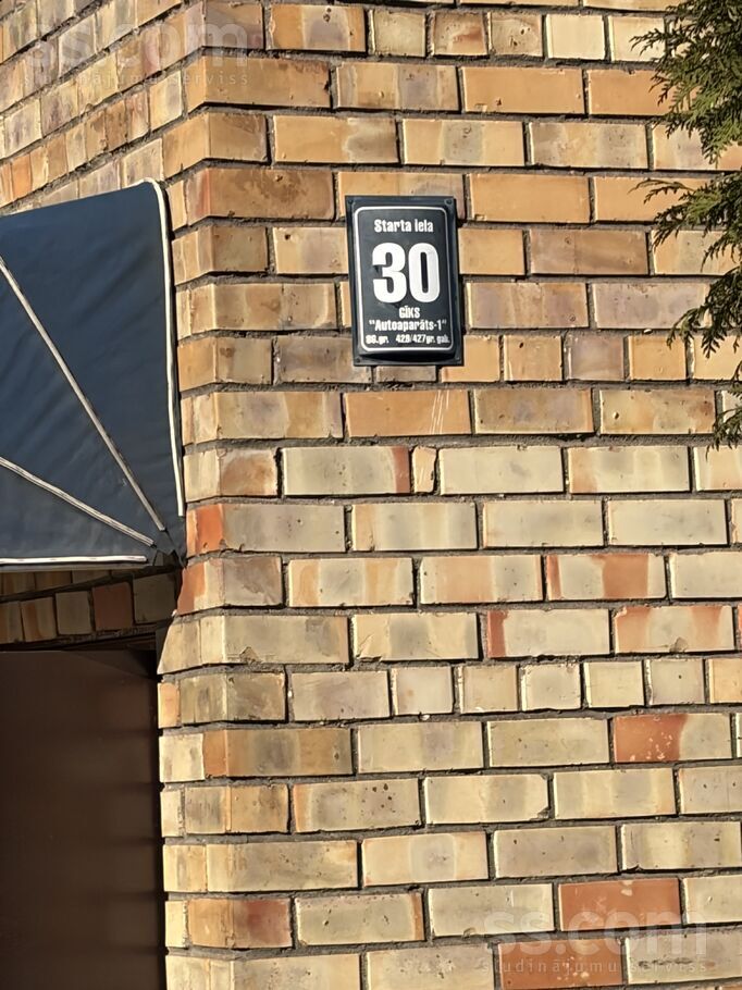 Starta 20, Rīga, VEF — telpa