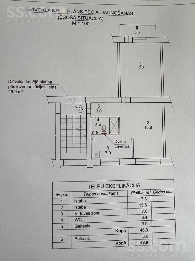 Talsu iela 26, Ventspils un raj., Ventspils — dzivoklis