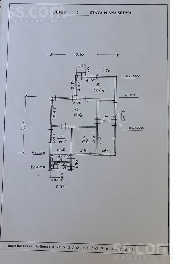 Smaragdu 6, Gauja, Rīgas rajons, Carnikavas nov. — maja