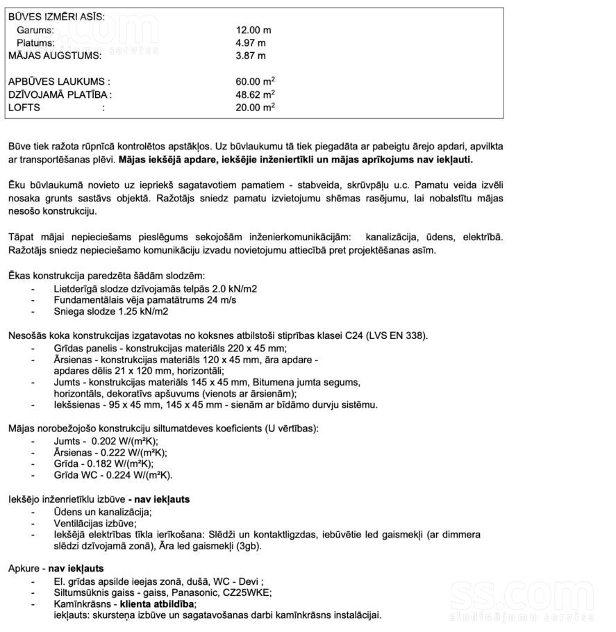 Nellijas iela 3, Vīkuļi, Rīgas rajons, Babītes pag. — maja