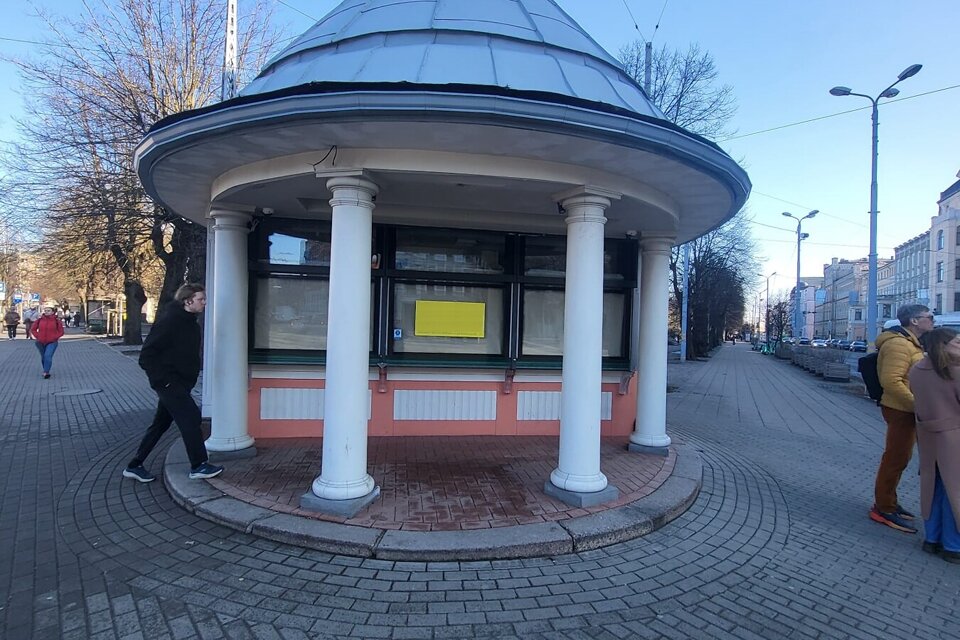 Tērbatas iela 2B, Rīga