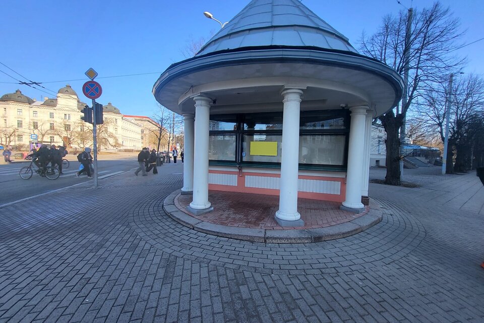 Tērbatas iela 2B, Rīga