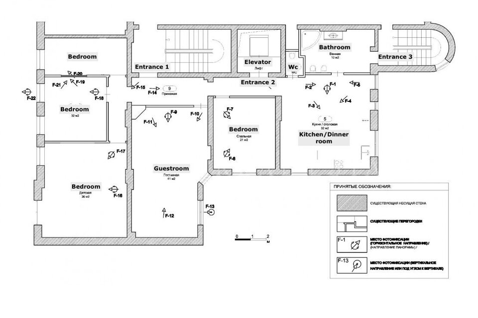 Elizabetes iela 8, Rīga