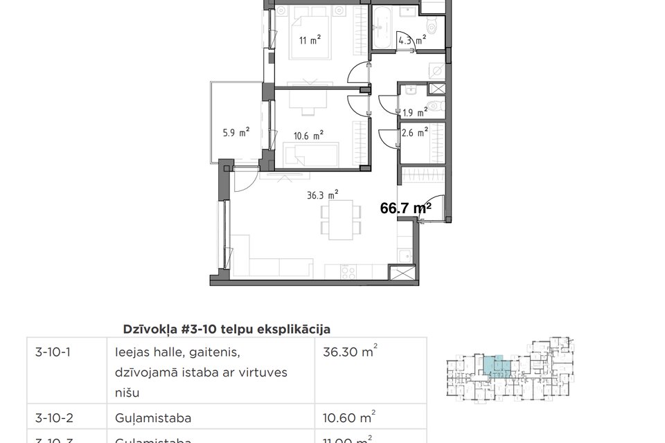 Kupriču iela 3A, Rīga
