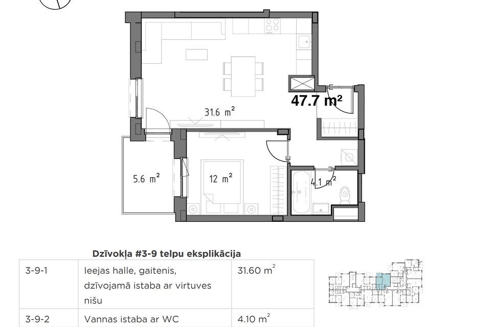 Kupriču iela 3A, Rīga