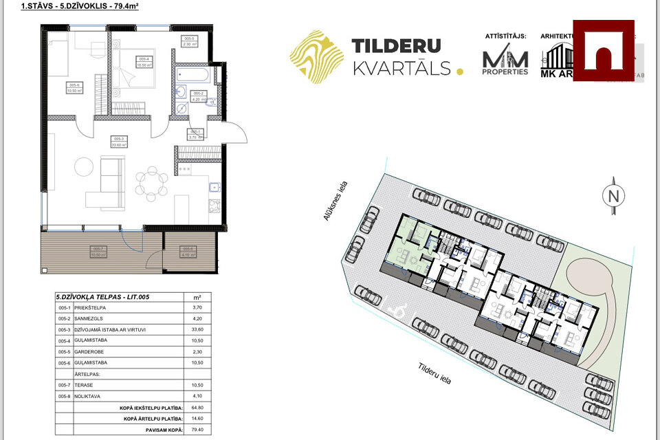 Alūksnes iela 2, Salaspils, Salaspils nov.
