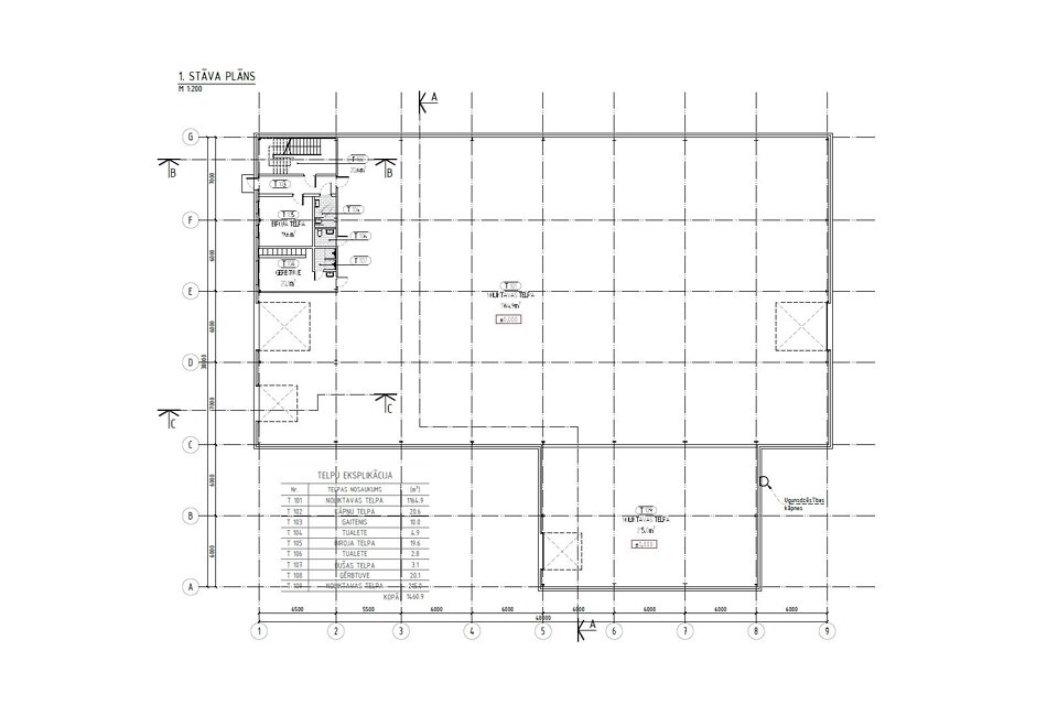 Rītausmas iela 11A, Rīga