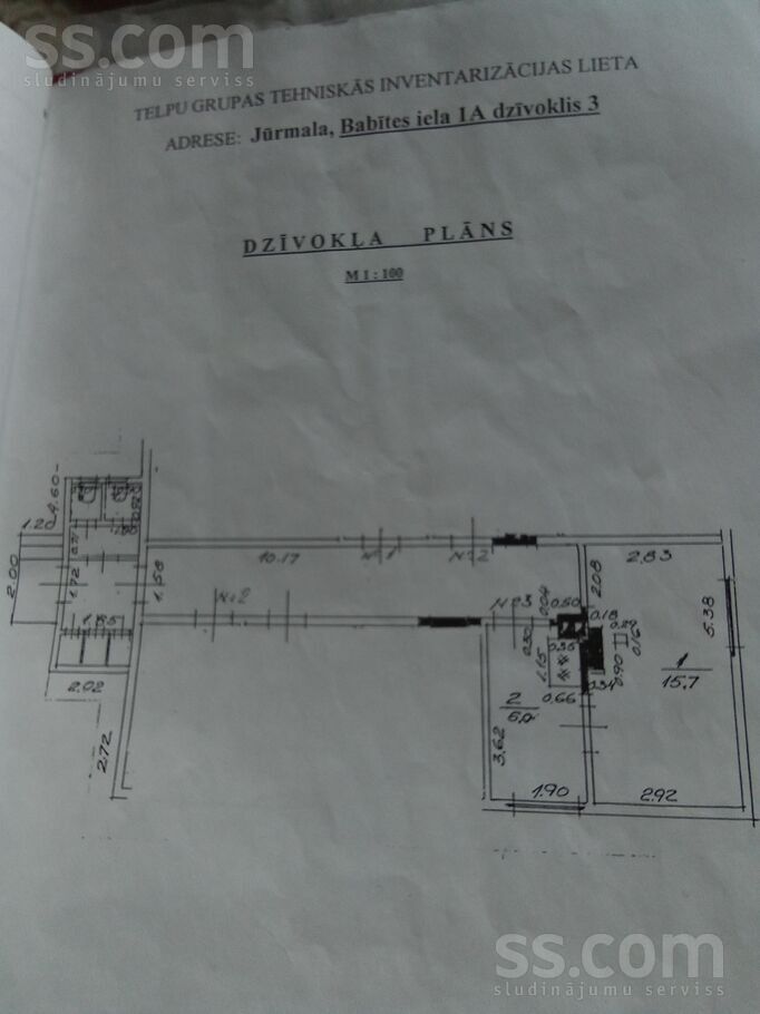 Babites iela 1A-3 3, Jūrmala — dzivoklis