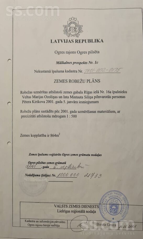 Mālkalnes prospekts 1c, Ogre un raj., Ogre — zeme