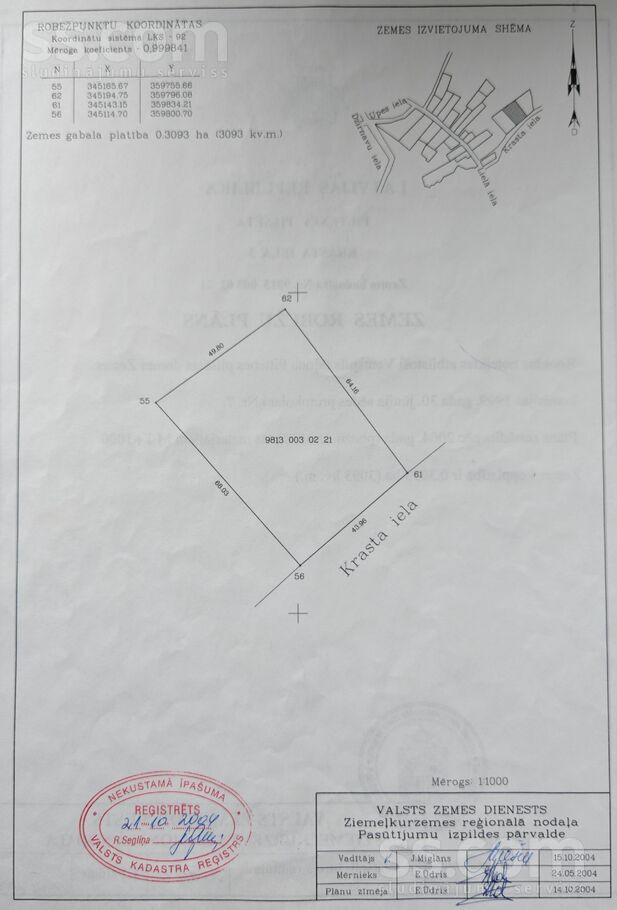Krasta iela 3, Ventspils un raj., Piltene — zeme