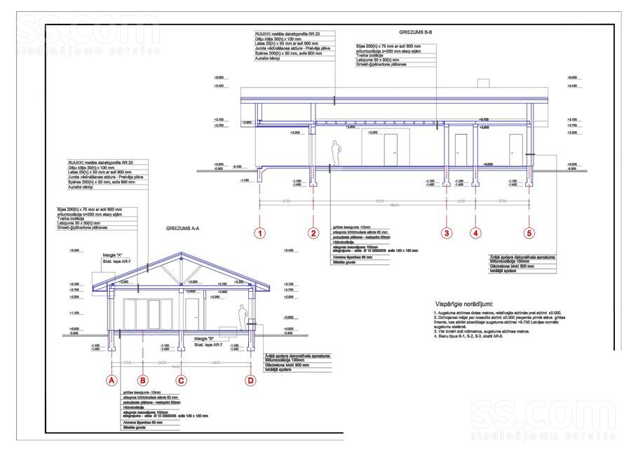 Runcīšu 3, Krogsils, Rīgas rajons, Ķekavas pag. — maja