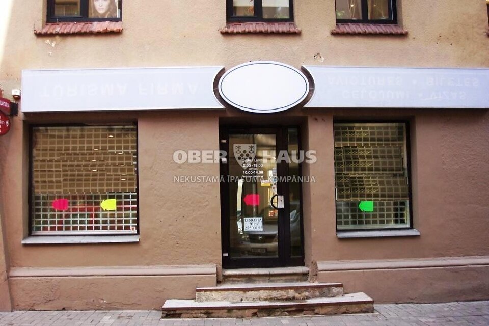 Marijas iela 23, Rīga