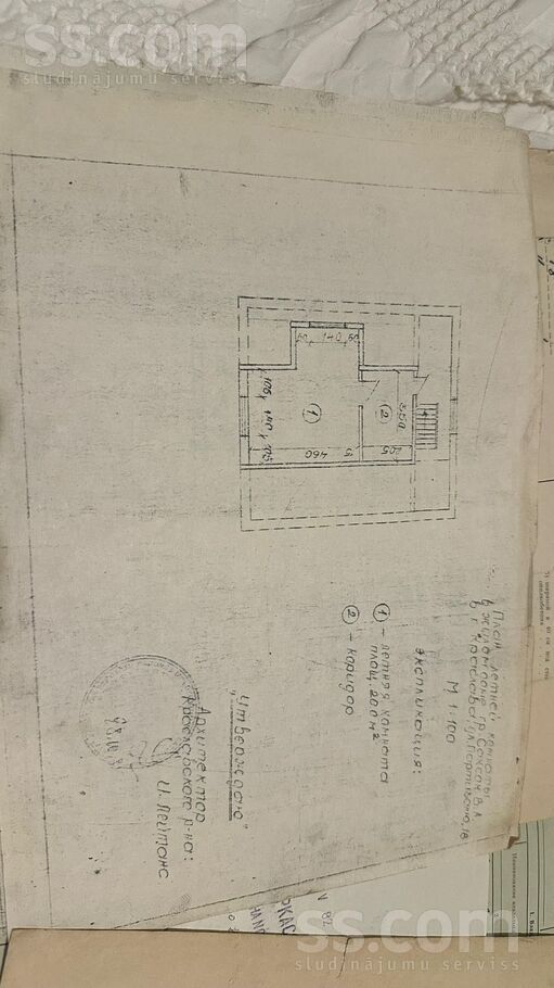 Aleksandra 18, Krāslava un raj., Krāslava — maja