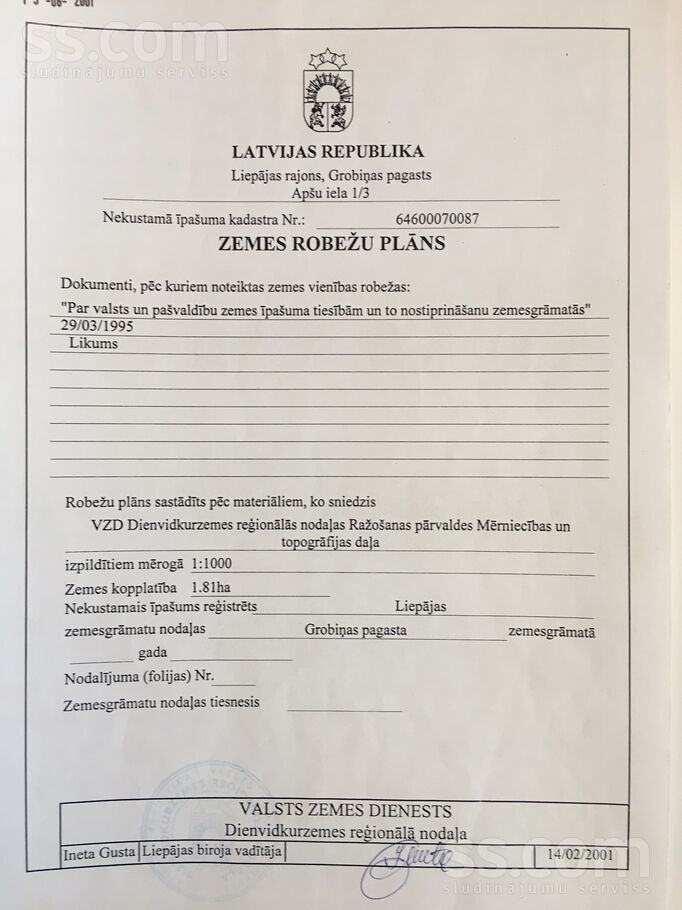 Apšu 1/3, Cimdenieki, Liepāja un raj., Grobiņas pag. — zeme