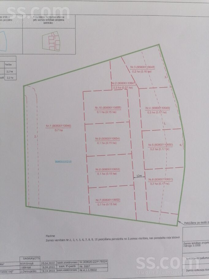 Bazūnas iela, Pēternieki, Rīgas rajons, Olaines pag. — zeme