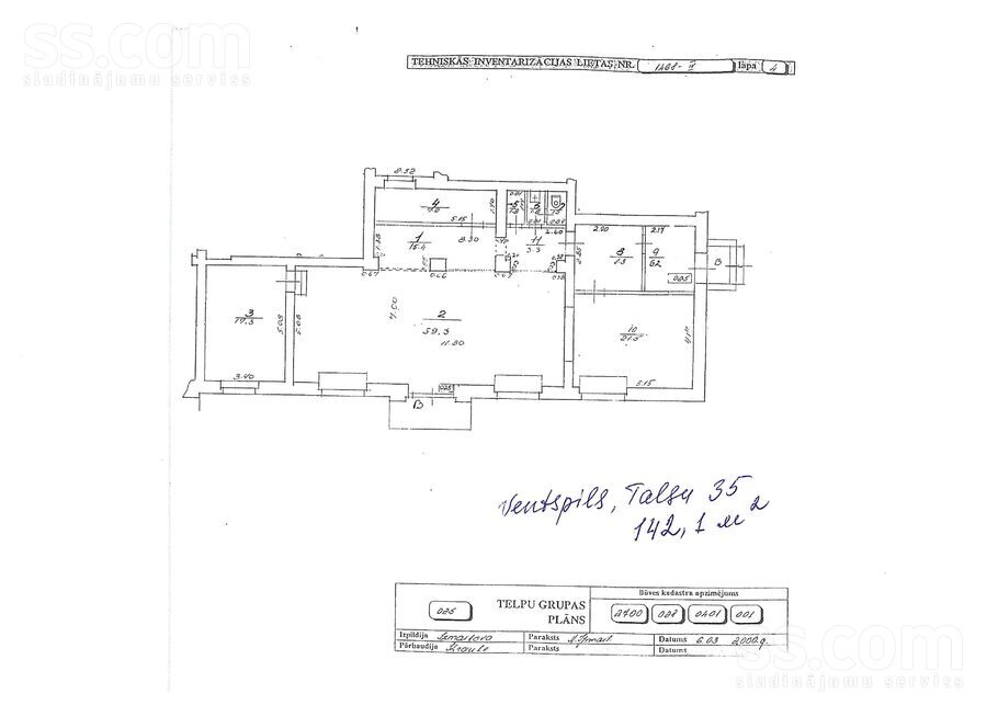 Talsu iela 35-702, Ventspils un raj., Ventspils — telpa