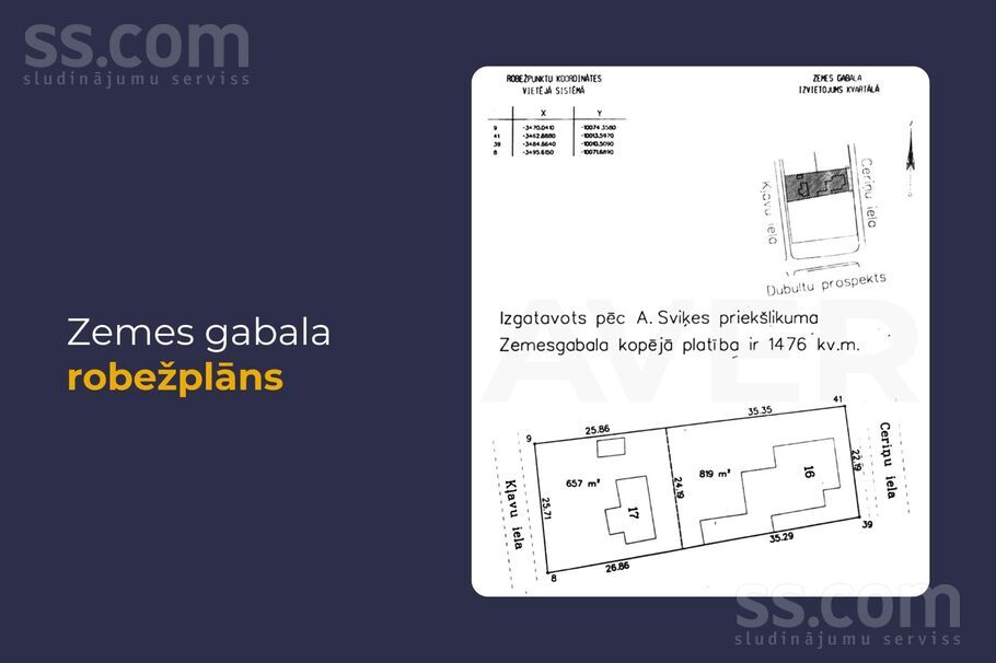 Ceriņu 16, Jūrmala — maja