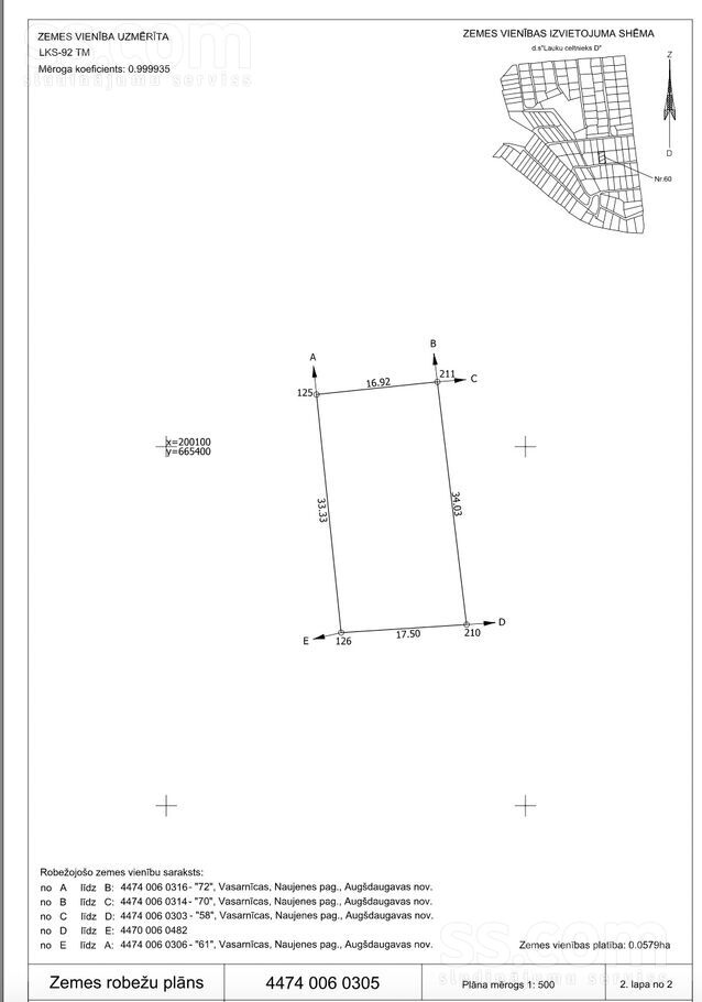Vasarnīcas 60, Vasarnīcas, Daugavpils un raj., Naujenes pag. — zeme