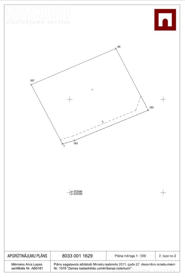Upes 1a, Zvejniekciems, Saulkrastu l. t. — zeme