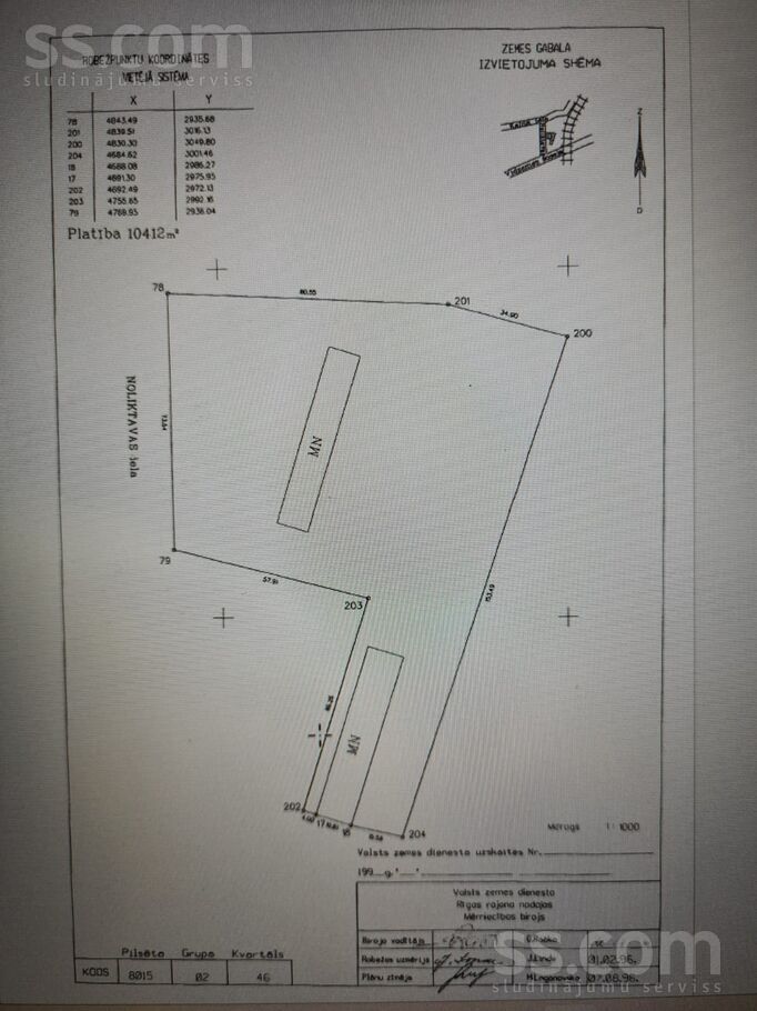 Noliktavu 3, Rīgas rajons, Sigulda — zeme
