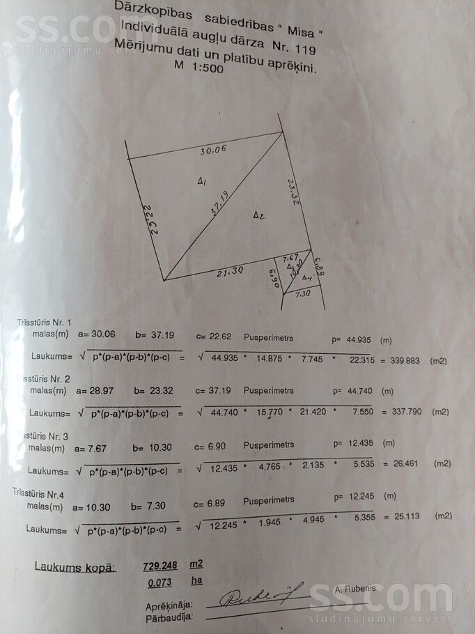 Misa 119, Misas, Rīgas rajons, Ķekavas pag. — maja