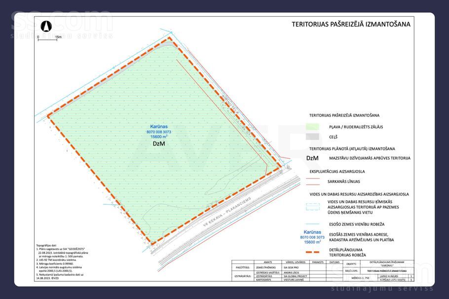 Karūnas 1, Rīgas rajons, Ķekavas pag. — zeme