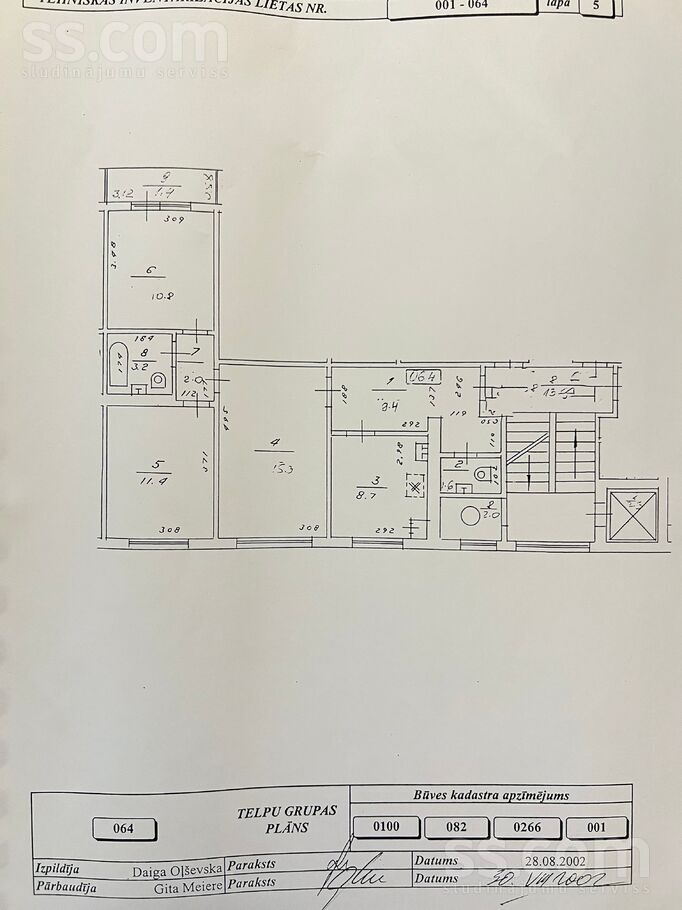 Anniņmuižas bulvāris 54, Rīga — dzivoklis