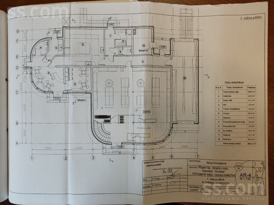 Burtnieku 12, Saurieši, Rīgas rajons, Stopiņu nov. — telpa