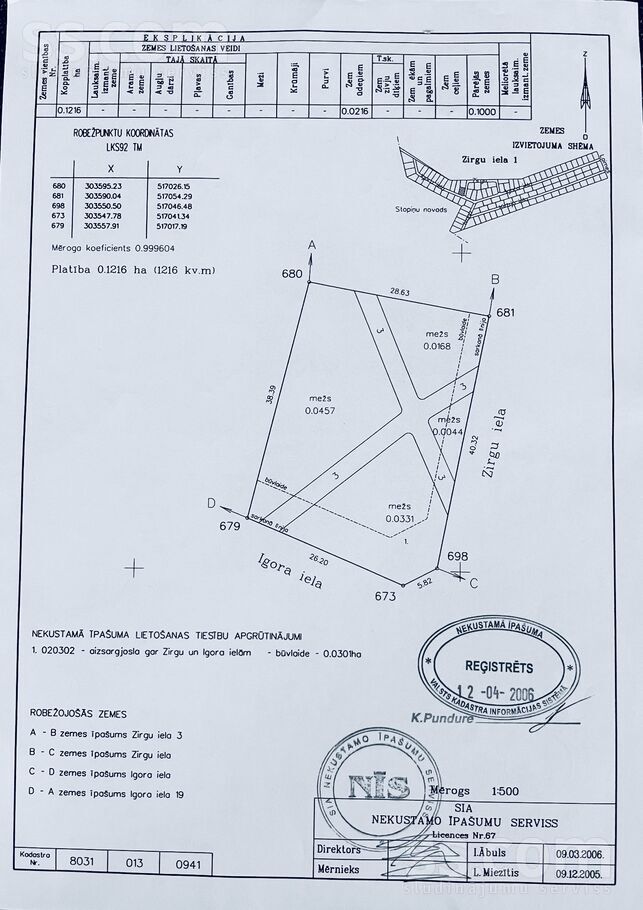 Zirgu iela 3, Mežezeri, Rīgas rajons, Salaspils l. t. — zeme