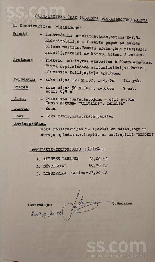 1. Narcišu iela 17, Daugavpils un raj., Daugavpils — maja