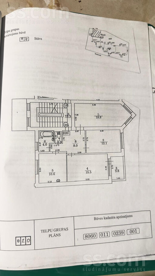 Strauta iela 1, Upesciems, Rīgas rajons, Garkalnes nov. — dzivoklis