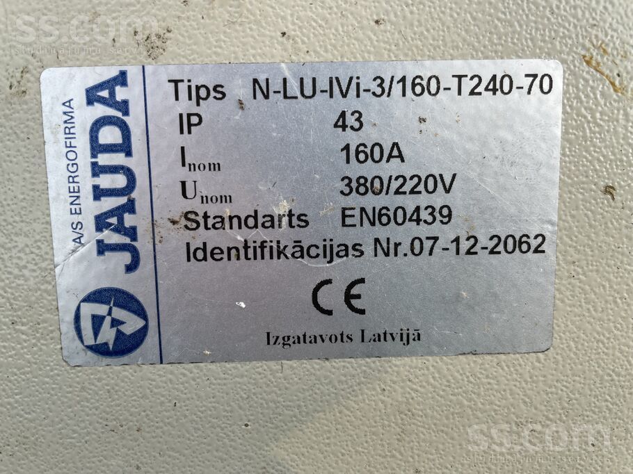 Kraujas iela, Daugmale, Rīgas rajons, Daugmales pag. — zeme