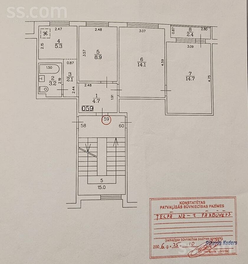Slokas 185, Rīga — dzivoklis