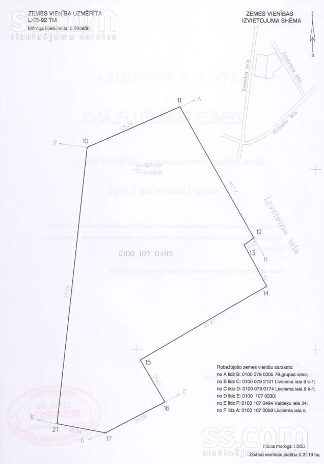 Līvciema 7, Rīga — zeme