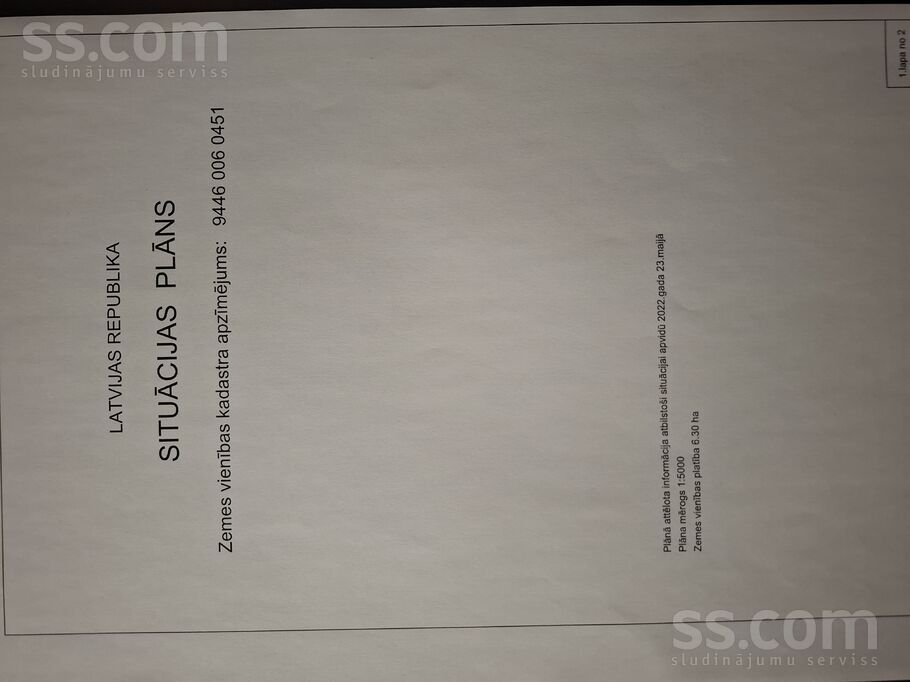 Jaunbirzuļi, Valka un raj., Blomes pag. — zeme