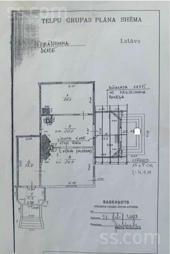 Plānupes 7, Inčukalns, Rīgas rajons, Inčukalna nov. — dzivoklis