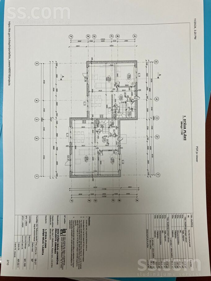 Āķu 1, Baltezers, Rīgas rajons, Ādažu nov. — dzivoklis