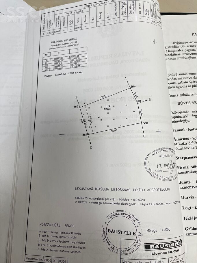 Pludmales iela, Bērzmente, Rīgas rajons, Ķekavas pag. — maja