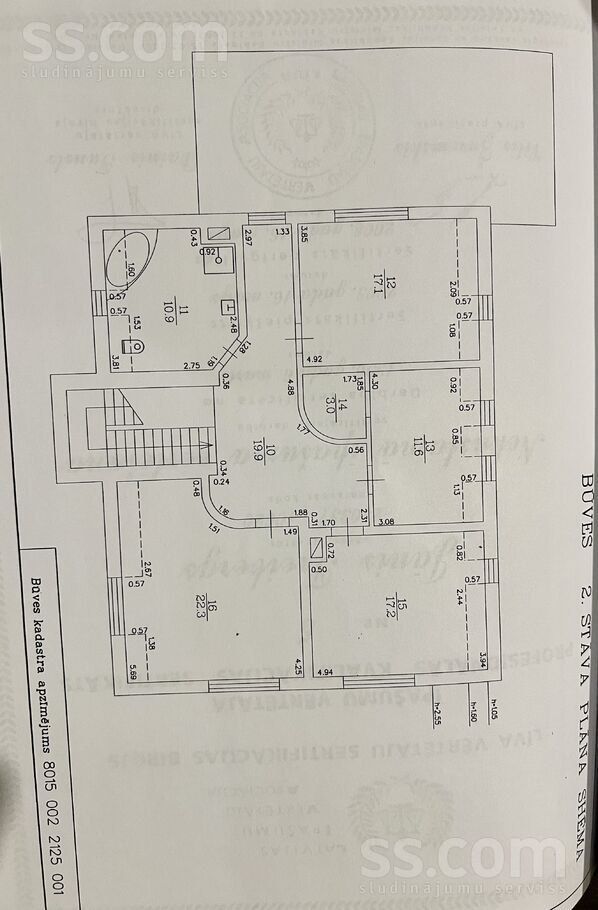 Līvkalna 14, Rīgas rajons, Sigulda — maja