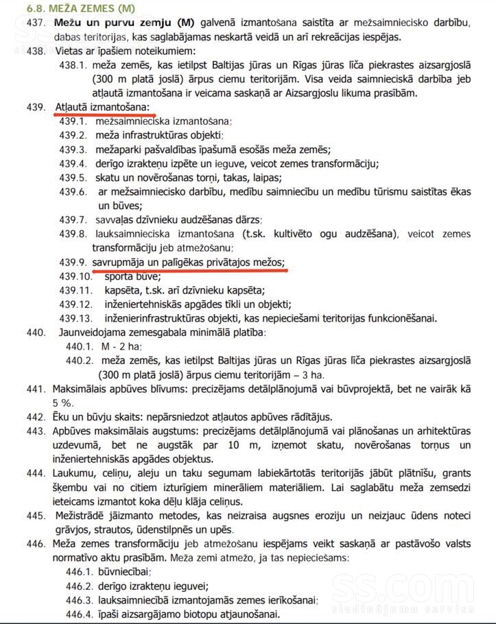 Lejasmazmiršas mežs, Skulte, Limbaži un raj., Skultes pag. — zeme