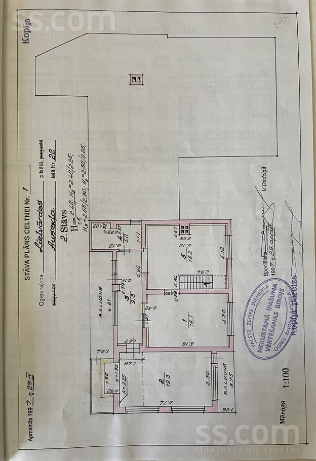 Ausekļa 22, Ogre un raj., Lielvārde — maja