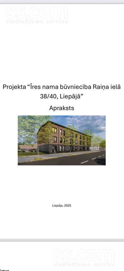 Raiņa 38/40, Liepāja un raj., Liepāja — zeme