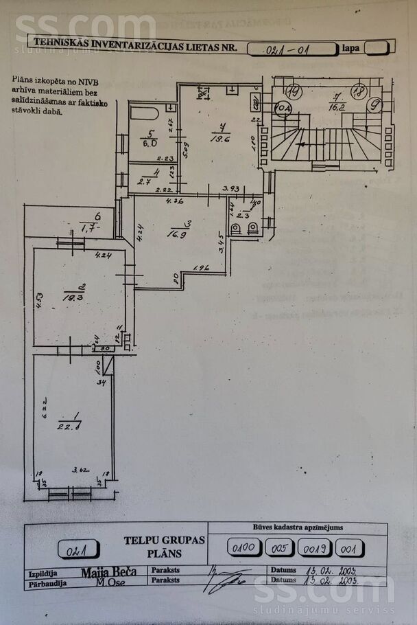 Merķeļa 8, Rīga — dzivoklis