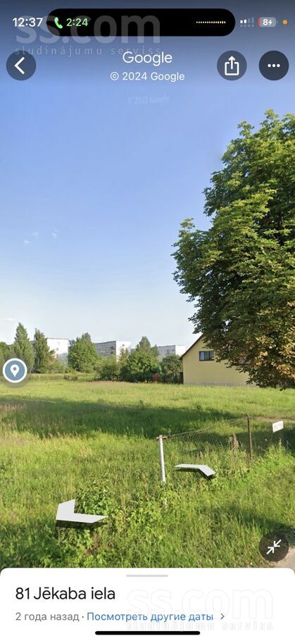 Jēkaba 81, Jēkabpils un raj., Jēkabpils — zeme