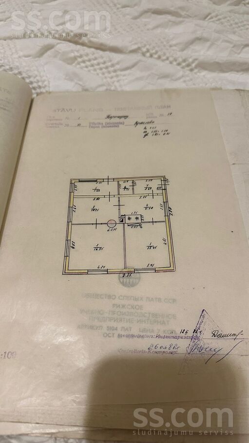 Aleksandra 18, Krāslava un raj., Krāslava — maja