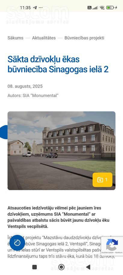 Pils iela 55, Ventspils un raj., Ventspils — maja